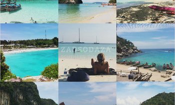 มหากาพย์เกาะสวรรค์ทะเลใต้ 4 จังหวัด
