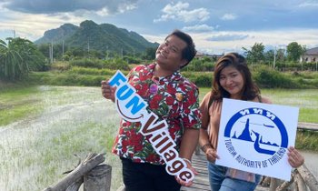 “Fun Village” เที่ยวชุมชน กระตุ้นไทยเที่ยวไทย สุดประทับใจ ของดีภาคกลาง