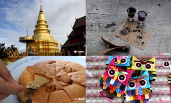10 สิ่งห้ามพลาด หากไปเยือนเมืองหละปูน (ลำพูน)