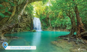 8 น้ำตกสวยใกล้กรุง ชิลธรรมชาติ เพลินกับสายน้ำ
