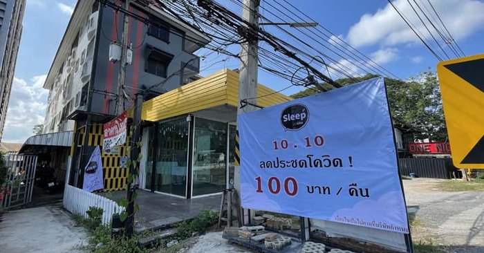 ลดประชดโควิด! โรงแรมเชียงใหม่หั่นราคาช็อควงการเหลือคืนละ 100 บาท