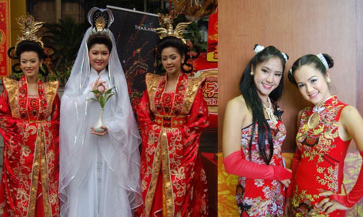 งานเทศกาลตรุษจีนในประเทศไทย ประจำปี 2553
