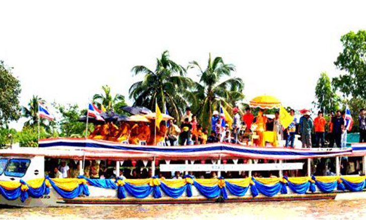 งานประเพณีแห่พระทางน้ำและแข่งเรือยาว