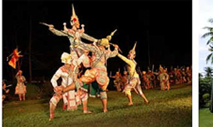 งานเฉลิมพระเกียรติ ร.2