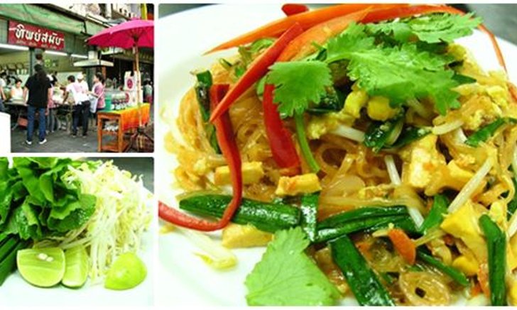 ร้านทิพย์สมัย (ผัดไท ประตูผี)