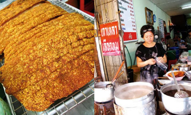 3 ร้านอาหารเช้าเจ้าประจำ...