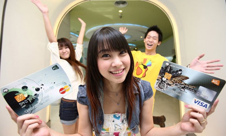 เคทีซีจัด 2 โปรโมชั่นท่องเที่ยวสุดคุ้ม