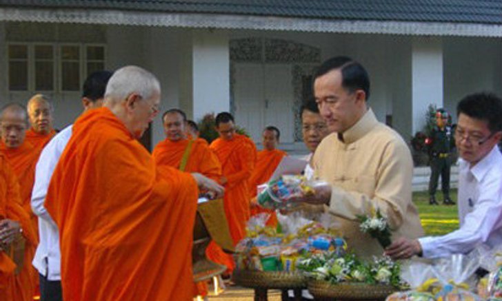 ขอขมาลำน้ำปิง ตามแบบวิถีชาวล้านนา