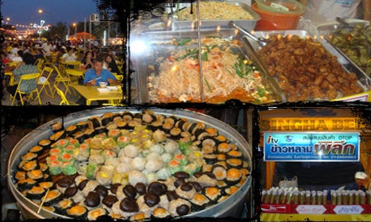 มหกรรมอาหารอร่อยและของดีเมืองสุพรรณ ครั้งที่ 13 รวมของอร่อยเวอร์!!!