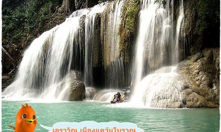 น้ำตกเอราวัณ อุทยานแห่งชาติเอราวัณ จ.กาญจนบุรี