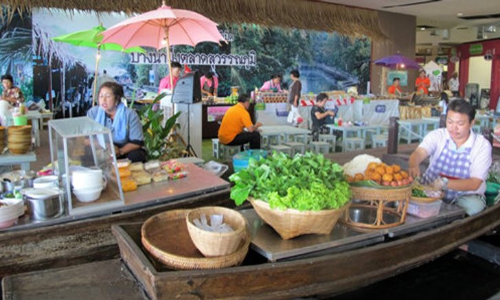 เปิดแล้วจ้า บางน้ำผึ้ง ตลาดสุวรรณภูมิ สมุทรปราการ