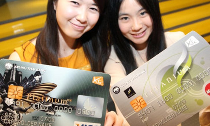 เคทีซีให้สมาชิกบัตรเครดิตบินใกล้ไกล