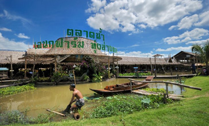 ตลาดน้ำอเนกฟาร์มทุ่งอ่างทอง ไปมากันหรือยัง