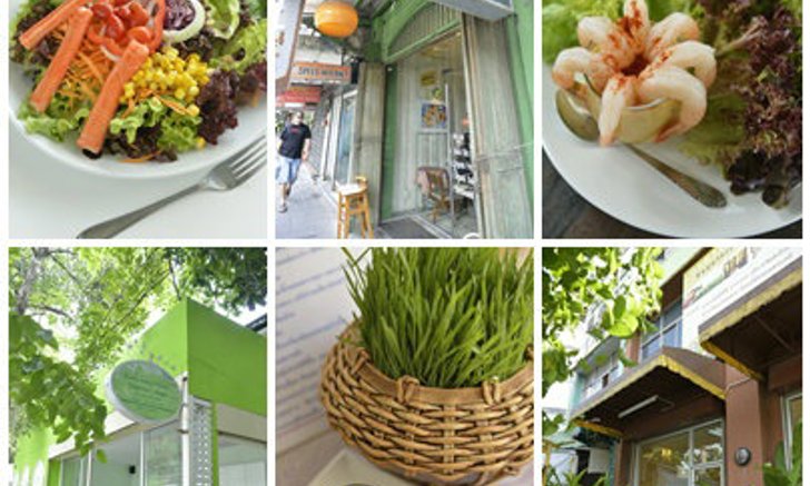 เร่เข้ามา...เราจะพาไปกิน "ผัก"