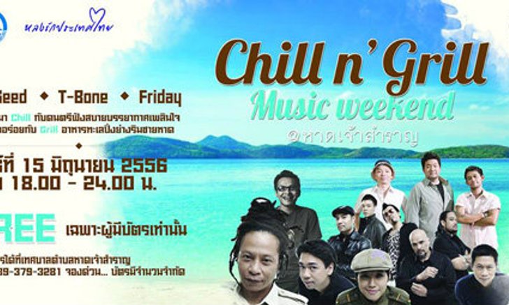 Chill & Grill Music Weekend