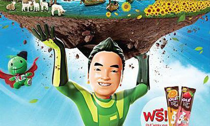 งานไทยเที่ยวไทยครั้งที่ 28