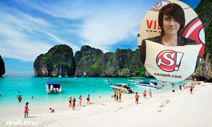 5 สถานที่ท่องเที่ยวในดวงใจของ รุจ เดอะสตาร์