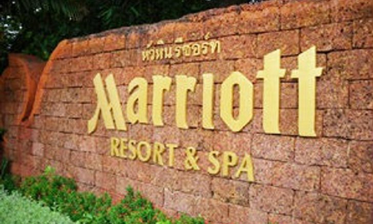 แมริออท รีสอร์ท แอนด์ สปา (Pattaya Marriott Resort & Spa) ที่พักพัทยา ชลบุรี
