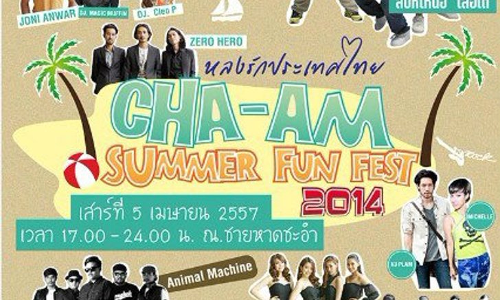 Cha-am Summer Fun Fest 2014