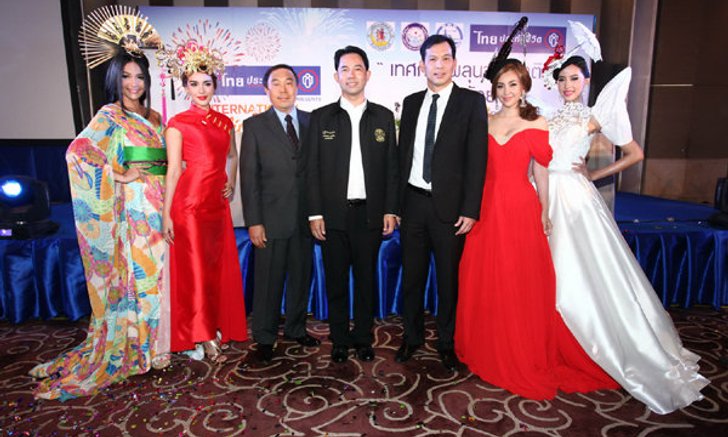 ไทยประกันชีวิตเชิญชม "เทศกาลพลุนานาชาติเมืองพัทยา 29-30 พฤศจิกายน 56"