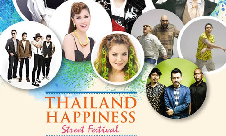 มหกรรมความสุข “Thailand Happiness : Street Festival”