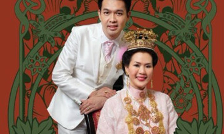 ภูเก็ตพร้อมจัดงานวิวาห์สุดอลังการ "วิวาห์หวานบาบ๋า สุดปลายฟ้าอันดามัน 2557" มิถุนายนนี้