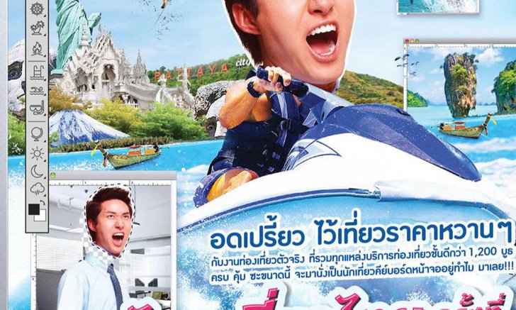 งานไทยเที่ยวไทย ครั้งที่ 34 รวมสุดยอดโปรโมชั่นที่พัก ที่เที่ยวในราคาคุ้มสุดๆ