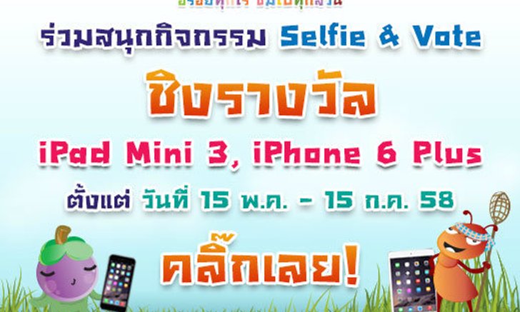 การท่องเที่ยวแห่งประเทศไทย ภูมิภาคภาคตะวันออก