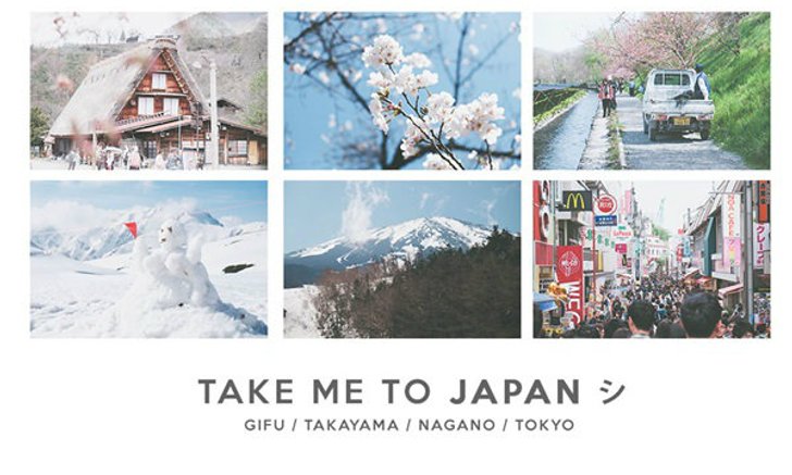 TAKE ME TO JAPAN : สะพายกล้อง ท่องญี่ปุ่น ฉบับเด็ก(เพิ่งจบ)มัธยม