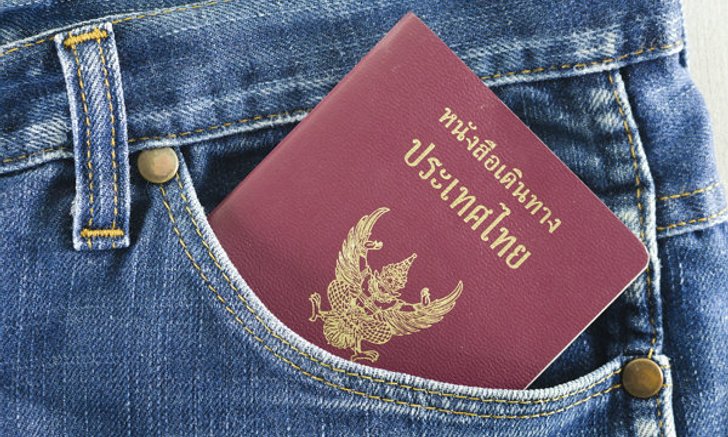 รู้ไว้ใช่ว่า.. ความแตกต่างของสี "Passport" ในแต่ละประเภท