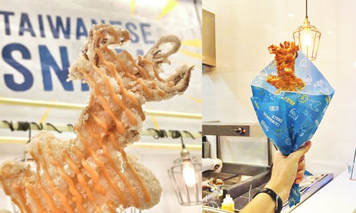 ชวนมาอิน Taipei Squid ปลาหมึกทอดราดซอสไข่เค็มลาวา ทีเด็ดส่งตรงจากไต้หวัน!!