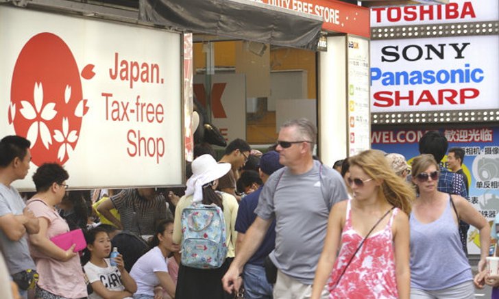 ช๊อปปิ้งในญี่ปุ่นให้คุ้มค่า..กับ "วิธีขอคืนภาษี" สำหรับนักช็อป