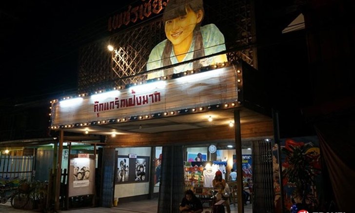 เชียงคาน หนาวนี้แวะชม ทะเลหมอก อำเภอภูทอก จังหวัดเลย