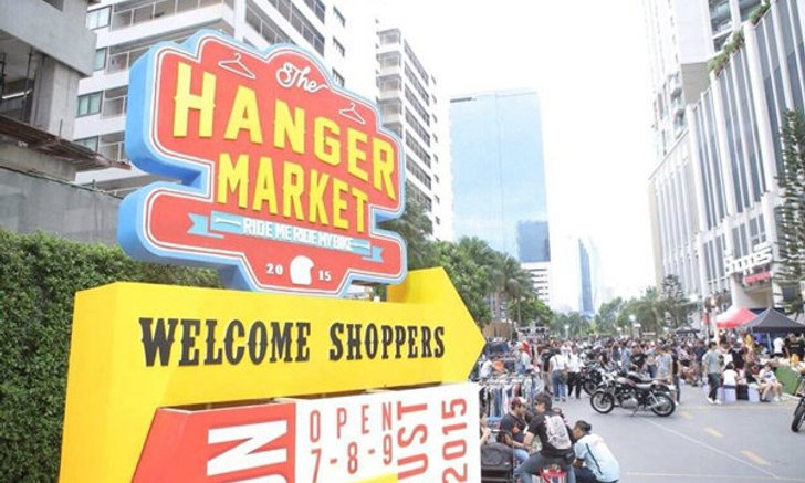 ตลาดนัดของคนชอบชิค The Hanger Market: RIDE ME RIDE MY BIKE