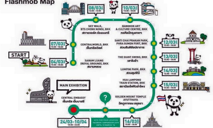 ล๊อกเป้า!! จุดชมกองทัพ 'แพนด้า' กระดาษเปเปอร์มาร์เช่..รอบกรุง