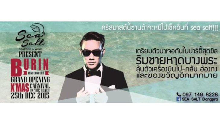 SEA SALT Bangpra Present Burin mini concert GRAND OPENING X'mas carnival on the beach