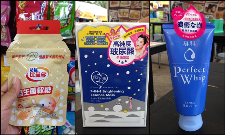 '10 ของฝาก..ราคาจิ๊บๆ' ที่หาซื้อได้ในซุปเปอร์มาร์เก็ต..ไต้หวัน