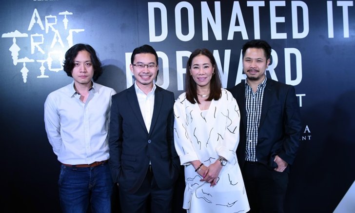 สยามเซ็นเตอร์ เชิญชมนิทรรศการเชิงสร้างสรรค์ “Siam Center: Donate it forward by Anon Pairot”
