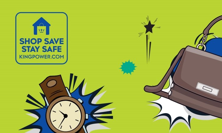 คิง เพาเวอร์ ผุดแคมเปญ SHOP SAVE STAY SAFE ช้อปที่บ้านให้หนำใจแถมปลอดภัยด้วย