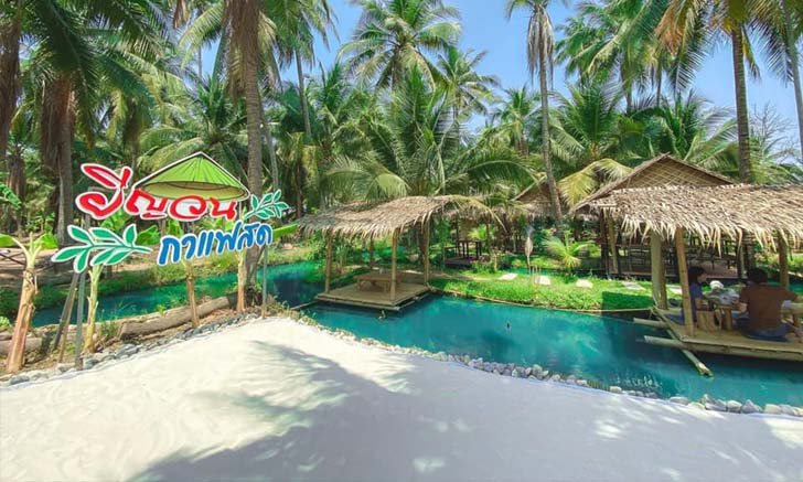 ยีญวน กลิ่นสวนไอดิน คาเฟ่กลางสวนมะพร้าว และร่องน้ำสีฟ้า บรรยากาศดีมาก