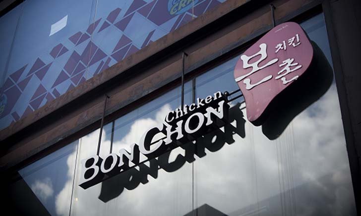 Bonchon 1 แถม 1 โปรแรงๆ ส่งตรงถึงบ้าน เพื่อคนที่เก็บตัวหนี COVID-19