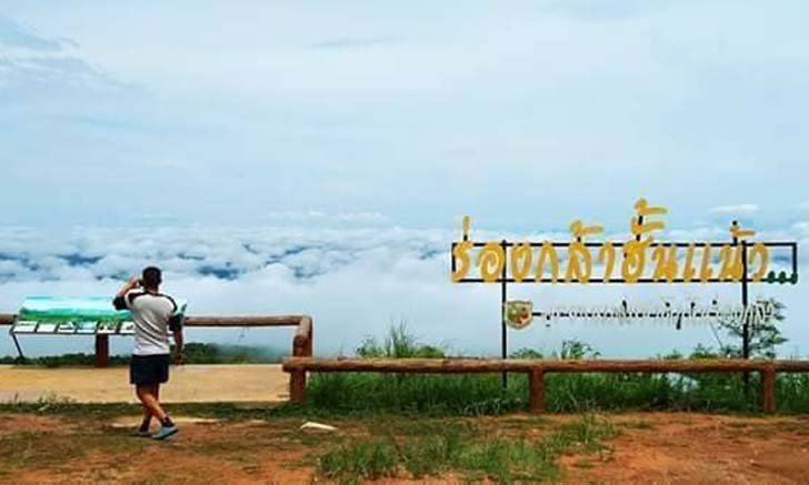 เตรียมสร้าง “สกายวอล์ค” จุดชมวิวภูหินร่องกล้า