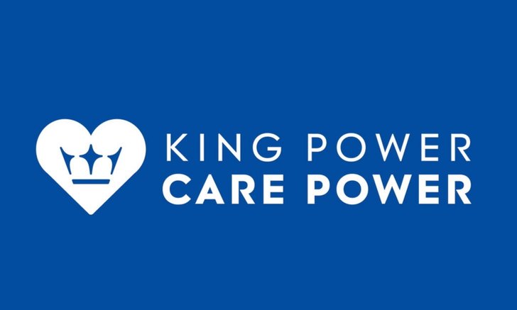 King Power Care Power มาตรการในวิถีชีวิตใหม่จาก คิง เพาเวอร์