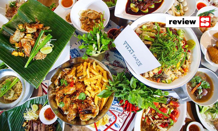 Thai Taste Hub Mahanakhon Cube ศูนย์รวมร้านอร่อยระดับตำนานของเมืองไทยในที่เดียว!