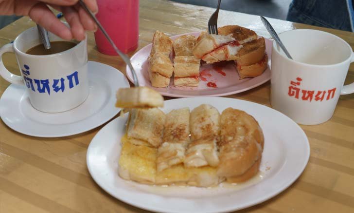 กาแฟโบราณ ตี๋หยก ร้านคลาสสิคสโลว์ไลฟ์ริมทาง