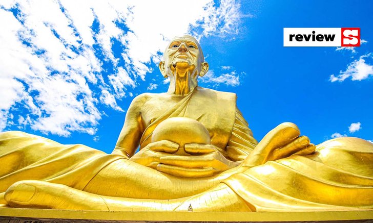 หลวงปู่ทวดองค์ใหญ่ที่สุดในโลก แลนด์มาร์คแห่งใหม่ @ เขาใหญ่