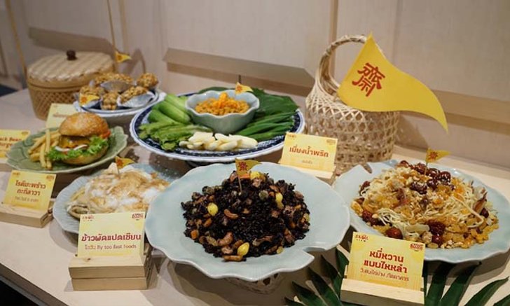 “ไอคอนสยามเจสะท้านภพ” สารพัดเมนูเจ จาก 4 ภาคของเมืองไทย