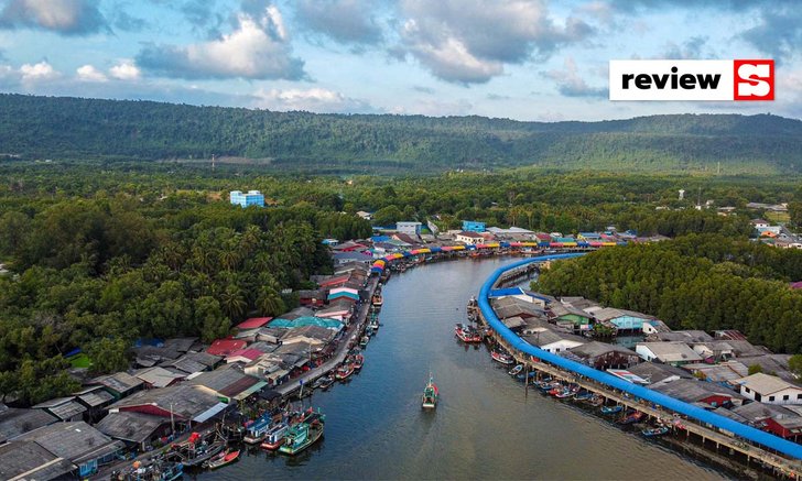 บ้านไม้รูด เสน่ห์แห่งชุมชนประมง สุดเขตตะวันออกของเมืองไทย