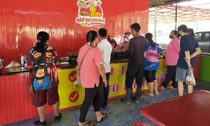 ข้าวแกงอิ่มละ 1 บาท เติมได้ไม่อั้นจนกว่าจะอิ่ม!