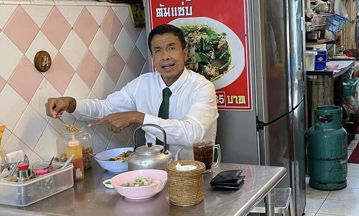 เฟคนิวส์! ข่าวชัชชาติโวยวายร้านอาหาร ทางร้านออกมาแจ้งแล้วไม่เป็นความจริง